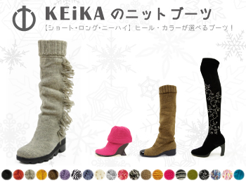 info_2011knitboots3.jpg